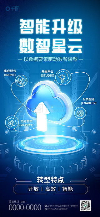 解鎖創(chuàng)意無(wú)限 指尖上的免費(fèi)素材寶庫(kù)