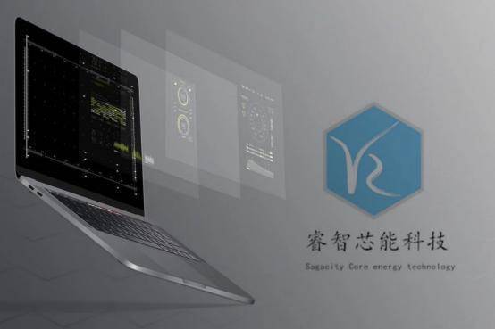智能科技賦能傳統(tǒng)滋補(bǔ) 安滋燕窩攜手睿芯智能科技，全新智能小程序引領(lǐng)行業(yè)升級(jí)