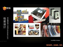 上海廣告設(shè)計(jì)公司 引領(lǐng)創(chuàng)意的城市力量