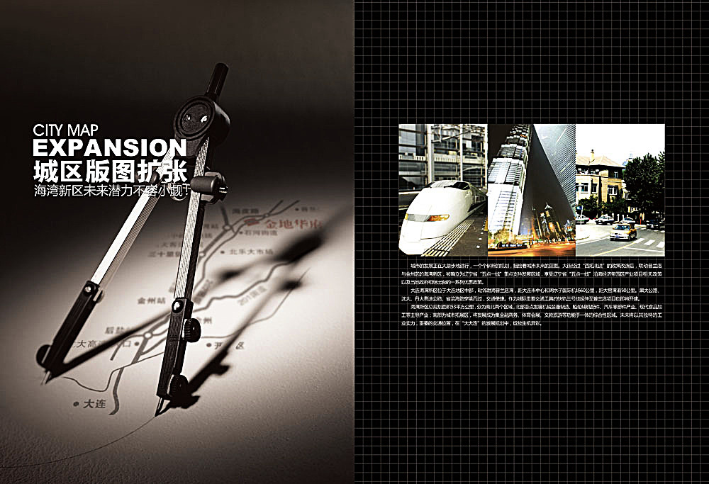 如何設(shè)計(jì)引人入勝的地產(chǎn)樓書(shū)版式？——廣告設(shè)計(jì)的藝術(shù)與實(shí)踐