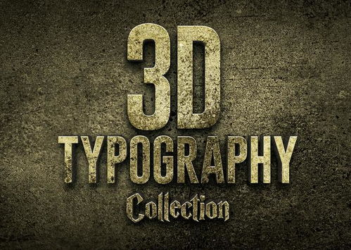 廣告設(shè)計(jì)文字特效一鍵搞定 5900套酷炫字體效果大合集